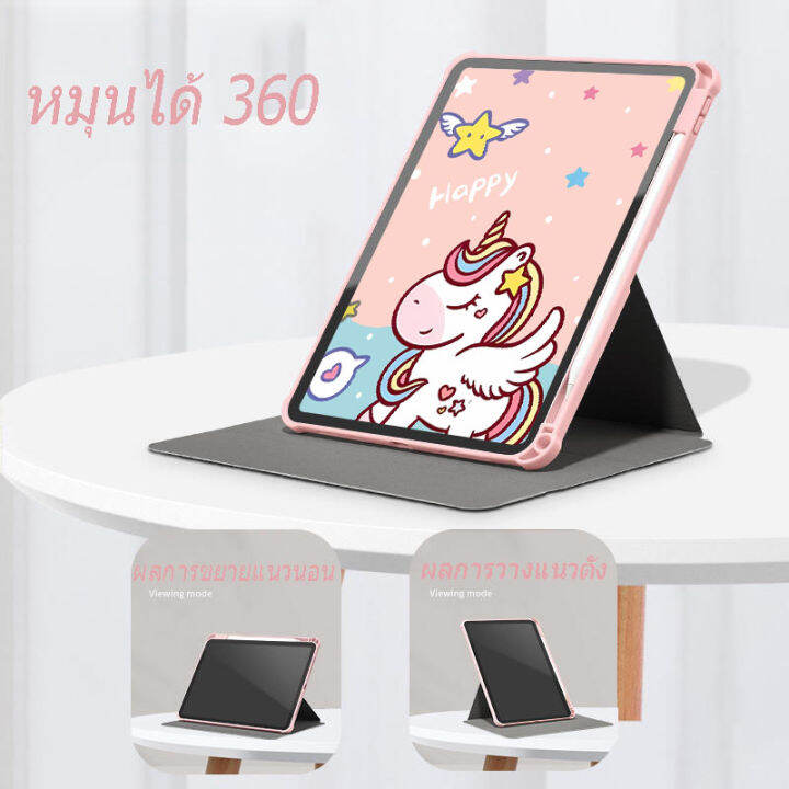 new-เคสไอแพด-ช่องใส่ปากกาขวา-360-หมุนตั้ง-นอนได้-pro11-air3-10-5-pro-10-5-air4-air5-10-9-gen7-gen8-gen9-10-2-air1-air2-gen5-gen6-9-7-gen10