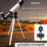 จัดส่งฟรีกล้องดูดาว รุ่นเล็ก สำหรับผู้เริ่มต้น 360x50 กล้องโทรทรรศน์ดาราศาสตร์ตาข้างเดียวขนาดใหญ่ความละเอียดสูงดวงจันทร์ความละเอียดสูงดู stargazing นักเรียนเด็กผู้ใหญ่-Monocular large-caliber high-definition astronomical telescop