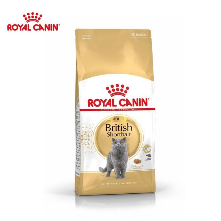 royal-canin-british-shorthair-adult-2kg-อาหารเม็ดแมวโต-พันธุ์บริติช-ชอร์ทแฮร์-อายุ-12-เดือนขึ้นไป