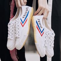 Feiyue ขาว แฟชั่น คลาสสิก รองเท้าสีขาวขนาดเล็ก ผลิตภัณฑ์เดี่ยว รองเท้าบุรุษ รองเท้าสตรี รองเท้าคู่