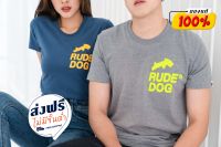 Rudedog เสื้อยืด รุ่น 2LINE-2 ของแท้100%