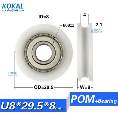 1ชิ้นคุณภาพสูงปอมเคลือบด้วยตลับลูกปืน608zz 8*29.5*8 U ร่องล้อลูกกลิ้งลื่นประตูหน้าต่างไกด์รอก0829.5มม