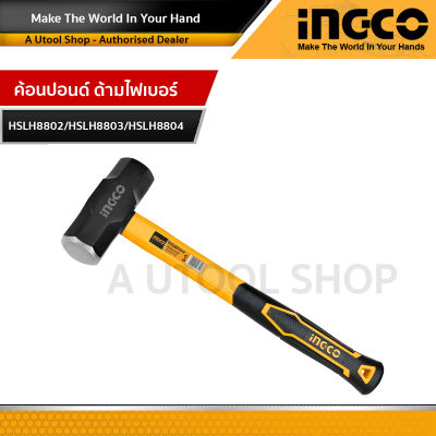 INGCO ค้อนปอนด์ 2ปอนด์ รุ่น HSLH8802 ( 2lb Sledge Hammer with Drop-forged Hammer Head )
