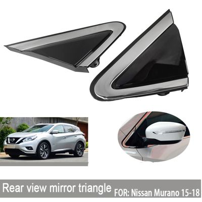 For Nissan Murano 2015-2018 Exterior View Mirror Flag Molding Applique