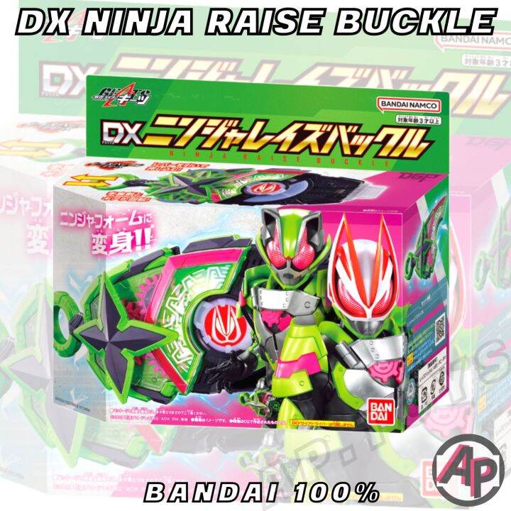 dx-ninja-raise-buckle-amp-core-id-tycoon-บัคเคิลนินจา-อุปกรณ์เสริม-ไรเดอร์-มาสไรเดอร์-ไทคูน-กีท-กีส-geats