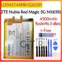 *แบตเตอรี่ แท้ ZTE Nubia Red Magic 5G NX659J battery แบต LI3945T44P8H526391 4500mAh รับประกัน 3 เดือน..