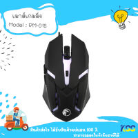 Mouse Razeak รุ่น RM-015 เม้าส์เกมมิ่ง Gaming Mouse ไฟสวยสลับ 7 สี***By Kss***