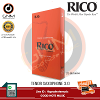 ลิ้นกล่องส้ม RKA2530 Rico Tenor Saxophone Reeds Orange Case 25 Pieces/Box เทเนอร์แซ็ก No.3