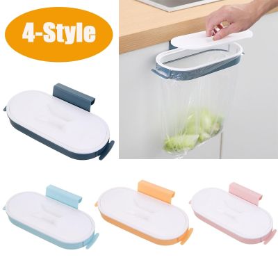 Garbage Hanging Bag Holder Kitchen Organzier Trash Storage Rack Bag Hook Scouring Pad Dry Shelf Cupboard Storage Holder Racks Bathroom Counter Storage