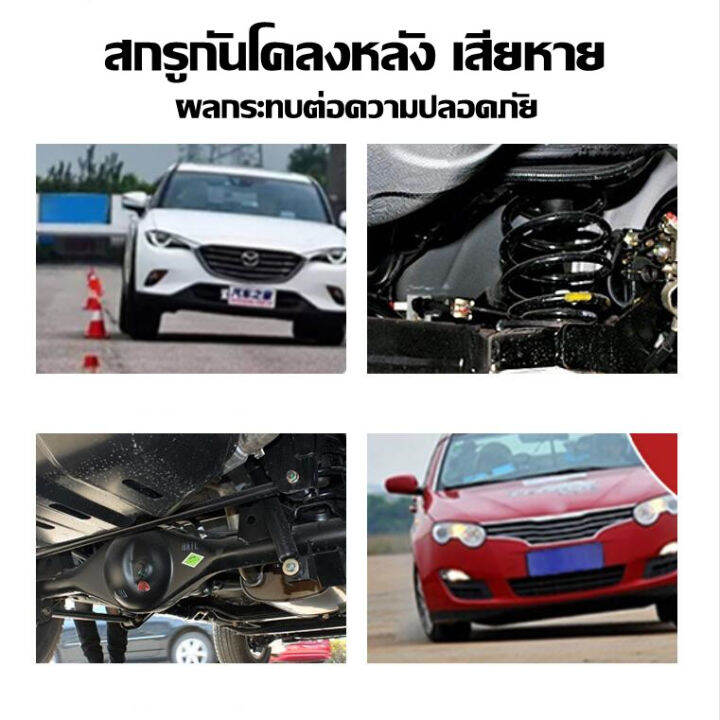 สกรูกันโคลงหลัง-ลูกหมากกันโคลงหลัง-ford-ฟอร์ด-focus-โฟกัส-มาสด้า3-mazda3-volvo-s40-ราคา-1-คู่