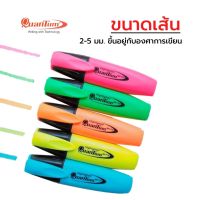 (ส่งเร็วจากไทย) (เซต 5 ด้าม) ปากกาเน้นข้อความ Quantum รุ่น QH710 (ฟ้า เขียว เหลือง ส้มและ ชมพู)(ORD)