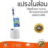 แปรงขัดห้องน้ำ แปรงขัด แปรงไนล่อน ล้างสุขภัณฑ์มีขอบ+ที่วาง SWASH | SWASH | 156530 วัสดุแข็งแรง ทนทาน ใช้งานได้อเนกประสงค์ Cleaning Brushes