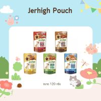 Jerhigh pouch เจอร์ไฮ เพาซ์ อาหารสุนัขชนิดเปียก ขนาด 120g. มีให้เลือก 10 สูตร