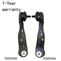 A Set Rear Stabilizer Link For VW ID3 ID.4 ID.6 X ENY AQ4E BORN 1EA505465 1EA505466