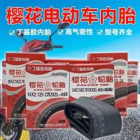 Authentic cherry blossom electric bicycle tyre butyl rubber inner tube 12/14/16/18/20 x 2.125/2.5 curved mouth tire