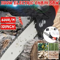 Drillpro 1100W 600r/min Electric Saw 10Inches Chainsaw Wood Cutters Bracket Brushless Motor Chain Saw Power Tool Combo Kit w/Case