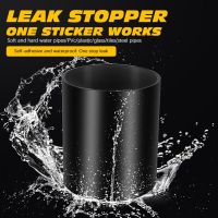 ♚☄ Super Strong Waterproof Tape Repair Tape Emergency Hose Repair Equipment Adhesive Tape Storage Containers Boats Gadgets For Home