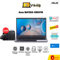 [ผ่อน 0% 10ด.] Notebook Asus M515DA-BR301W (Slate Grey) / Ryzen 3 / 4 GB / 512GB / win11 #VikingCom