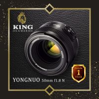 Yongnuo 50mm F1.8 Nikon เลนส์ ออโต้ โฟกัส สำหรับใส่กล้อง Nikon DSLR DX / FX Format ( YN AUTO FOCUS Lens 50 mm F 1.8 For Nikon F Mount / DX / FX ) ( AF / MF ) ( กล้อง นิคค่อน ออโต โฟกัส )