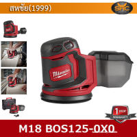 Milwaukee M18BOS เครื่องขัดกระดาษทราย M18 BOS เครื่องเปล่า ไม่รวมแบต