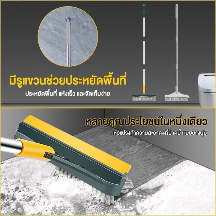 แปรงขัดพื้นช่องว่าง-3in-1-แปรงขัดพื้นพร้อมที่ปาดน้ำ-แปรงล้างพื้น-การหมุน-120-องศา-ขนแปรงแข็งแรง-แปรงด้ามยาว-xln0717