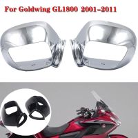 กระจกด้านข้างมองหลังโครเมี่ยมสำหรับรถมอเตอร์ไซค์เคสสำหรับ Honda ที่หุ้ม GOLDWING GL GL1800 1800 2001-2011