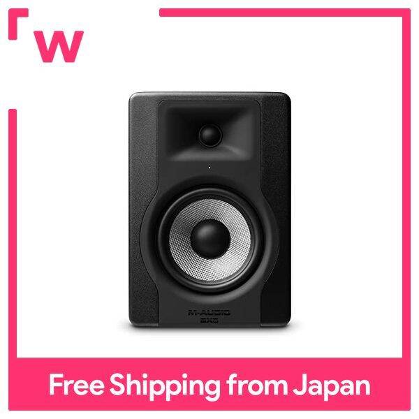 MAudio Monitor Speaker 100W Active Speaker Bass Music Production DTM