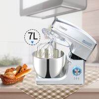 1500W Stand Mixer Professional Kitchen Food Blender Cream Whisk Cake Dough Mixers With 7L Bowl Metal Gear Chef Machine