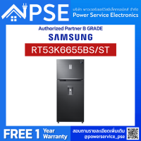 SAMSUNG Refrigerator 2 ประตู ขนาด 18.7 คิว (Color Black Inox) รุ่น RT53K6655BS/ST จัดส่งฟรีพร้อมติดตั้งพื้นที่กรุงเทพเเละปริมณฑล