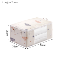 Longjia Tools ถุงเก็บผ้านวมกล่องใส่เสื้อผ้ากล่องใส่เครื่องนอนผ้าโพลีเอสเตอร์กันฝุ่นความจุขนาดใหญ่