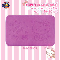 พรมเช็ดเท้าคิตตี้ พรมเช็ดเท้า ลาย Hello Kitty ลิขสิทธิ์แท้ พรมเช็ดเท้าคิตตี้ ขนาด 40x60 CM รุ่น OL/BM-243/3