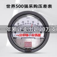 ✉ type precision differential pressure gauge aluminum casting positive and negative factory direct clean room hospital