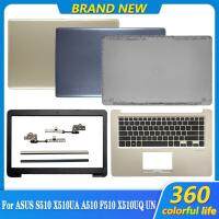 ฝาหลังหน้าจอ LCD สำหรับแล็ปท็อปใหม่/ฝาปิดโน้ตบุค/บานพับสำหรับ ASUS Vivobook S510U A510 A510U X510 F510U S510 F510ด้านบนฝาหลังพลาสติกสีฟ้า