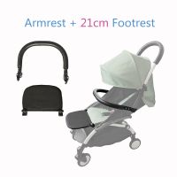 【hot】♨ Stroller Accessories for Babyzen Yoyo Footrest Baby Foot Rest Infant Carriages Feet Extension Pram board