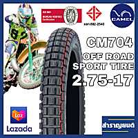 ยางนอกมอเตอร์ไซค์กึ่งวิบาก ขนาด 2.75-17 ขอบ17 ยี่ห้อคาเมล OFF-ROAD SPORT TIRE CAMEL CM 704 SIZE 2.75-17