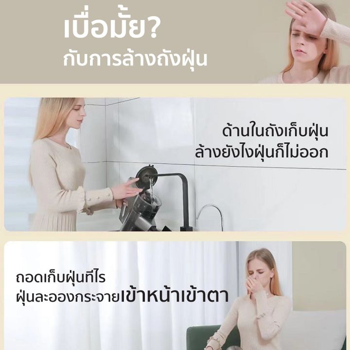 ราคาพิเศษ-1790-บ-เครื่องดูดฝุ่นมือถือไร้สาย-lydsto-stick-vacuum-cleaner-h3-เเรงดูดสูง16-000pa-1y