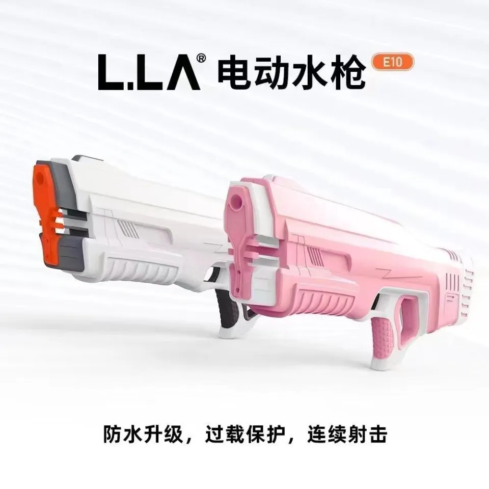 Spyra water gun online celebrity electric water gun repeatedly