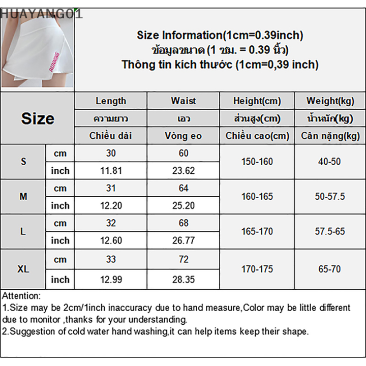 huayang01กระโปรงผ่าข้างสำหรับผู้หญิง-กระโปรงกีฬากันที่แขวนผ้าแบบหลายชั้นวิ่งออกกำลังกายเอวยางยืดเทนนิสแฟชั่นใหม่2023