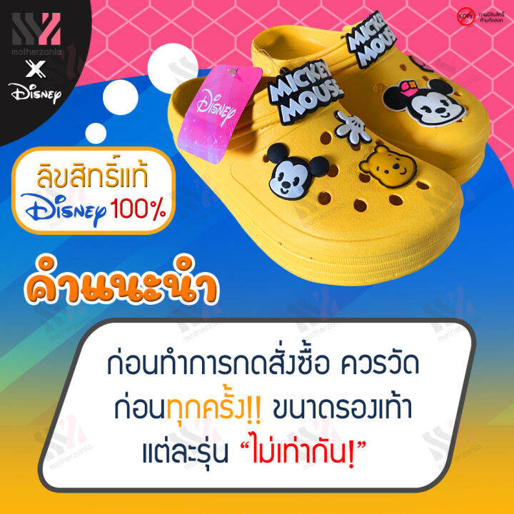 รองเท้าแตะ-disney-ลิขสิทธิ์แท้-รองเท้าผู้ใหญ่หัวโต-น่ารัก-ใส่สบาย-เบอร์-36-39-รองเท้าลายการ์ตูนดิสนีย์-รองเท้าแฟชั่น-เหมาะกับทุกลุค