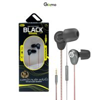 Gizmo หูฟังสมอลทอร์ค หูฟังโทรศัพท์ รุ่น Black bean GS-005 ประกัน 1 ปี