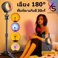 SHIDAI โคมไฟโปรเจคเตอร์ RGB LED ไฟโรเซ่ สีรุ้ง โคมไฟพระอาทิตย์ตก 1 ชิ้นเปลี่ยนได้ 4 สี สไตล์เกาหลี พร้อบถ่ายรูป