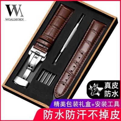 【Hot Sale】 Wanchen watch belt men and women leather strap butterfly buckle substitute for major brands of famous watches 20MM22