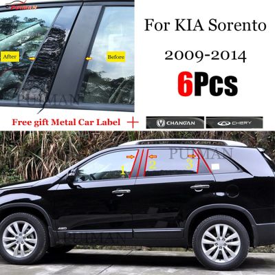 สำหรับ KIA Sorento 2009 10 11 12 13 2014สีดำรถยนต์กระจกคอลัมน์กลางหน้าต่างพีซีตัด B C แถบเสาสติกเกอร์อุปกรณ์เสริม
