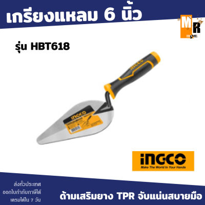 INGCO เกรียงแหลม ขนาด 6 นิ้ว 150mm รุ่น HBT618 เกรียงก่อปูน