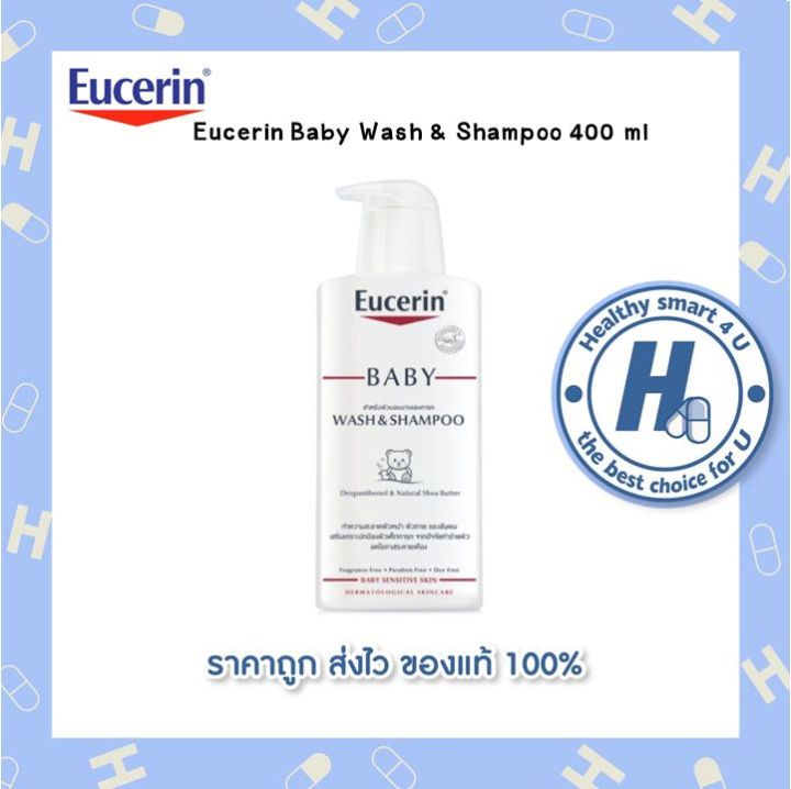 Eucerin Baby Wash &amp; Shampoo 400 ml