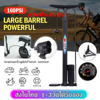 สูบลม ที่สูบจักรยาน ที่สูบลมจักรยาน ที่สูบลมจักรยาน สูบลม แรงดันลมสูบได้160PSI ที่สูบลมมอเตอร์ไซค์ ที่เติมลมจักรยาน ที่สูบลมสระน้ำ SP313