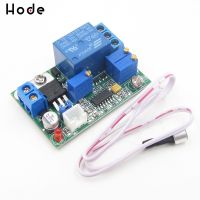 【CW】 Sound Module Relay Delay Sensor Adjustable 5 V 12