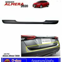 ขายดีอันดับ1 กันรอยฝากระโปรงท้ายดำด้าน Almera ปี2020 ส่งทั่วไทย กันชน หลัง กันชน ออฟ โร ด กันชน ท้าย กันชน รถ กระบะ