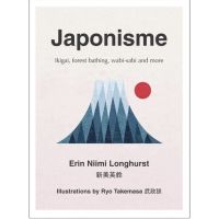 (Most) Satisfied. หนังสือภาษาอังกฤษ Japonisme The Art Of Finding Contentment