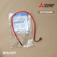 Mitsubishi Electric เซ็นเซอร์อุณหภูมิ E27518308 เซ็นเซอร์แอร์ เซ็นเซอร์แอร์มิตซูบิชิ (ROOM TEMP THERMISTOR) อะไหล่แอร์ ของแท้ศูนย์